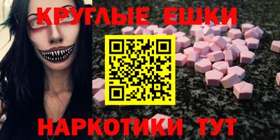 гидра Мирный