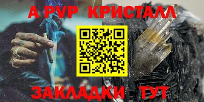 каннабис Михайловск