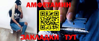 бутик Михайловка