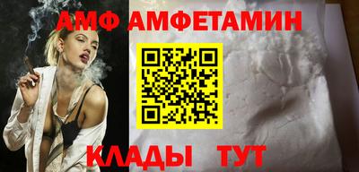 гидра Мирный