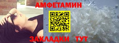 каннабис Михайловск