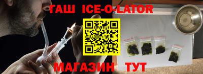 каннабис Михайловск