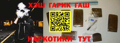 каннабис Михайловск