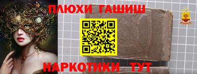 бутик Михайловка