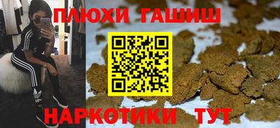бутик Михайловка