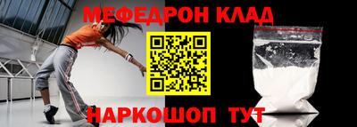 гидра Мирный