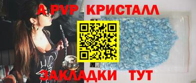 бутик Михайловка