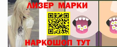 гидра Мирный