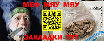 гидра Мирный