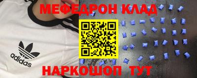 бутик Михайловка