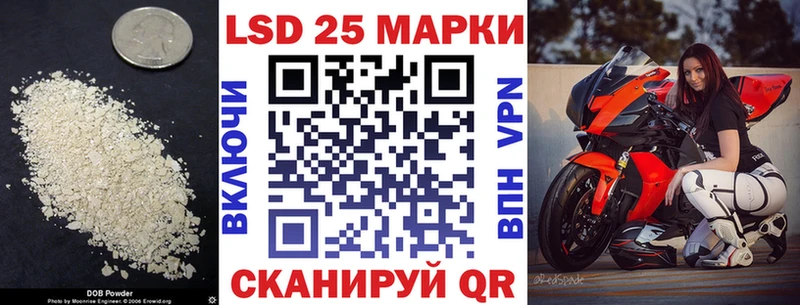 кракен как зайти Боровичи Лсд 25 экстази ecstasy как найти закладки
