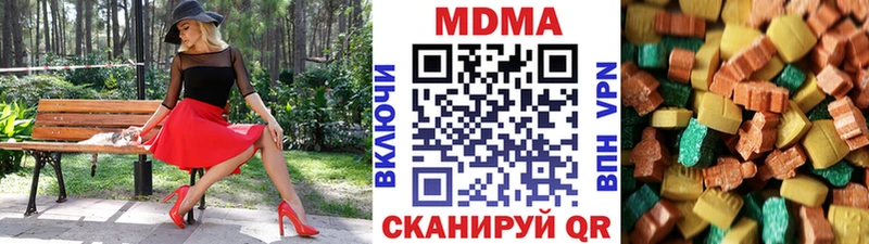 кракен зеркало купить наркотики сайты Боровичи МДМА кристаллы