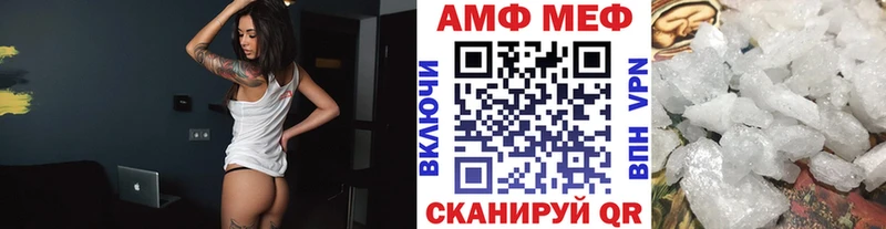 Метамфетамин кристалл  Боровичи 