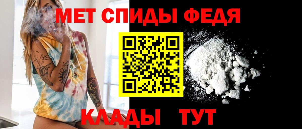 Метамфетамин кристалл  Метамфетамин кристалл  Вход с VPN  Боровичи 
