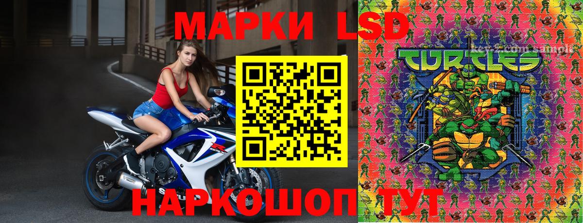 Марки NBOMe  Вход с VPN  Боровичи  Марки NBOMe 1500мкг 