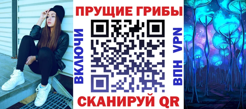 Псилоцибиновые грибы прущие грибы  Боровичи 