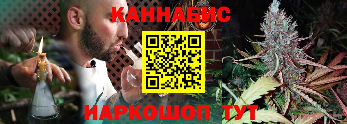 Марихуана план Боровичи