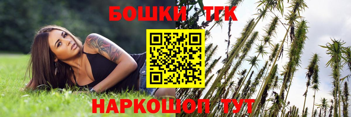 Шишки марихуана MAZAR  Бошки Шишки семена  Вход с VPN  Боровичи  Марихуана OG Kush 